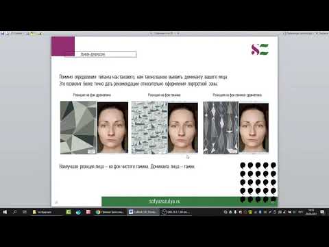 14. Разбираем Лукбук для стилевого типажа Гамин-Драматик ДЛ - Гамин, ДФ - Смешанная