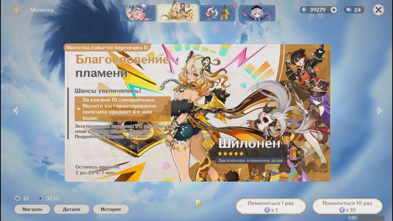 Выпадет ли лега на день рождения?