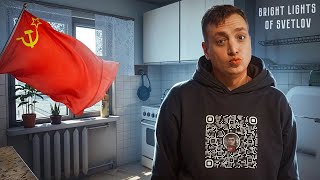 Жуткая Разгадка Свечения Советский Быт И Страшный Финалпрохождение Игры Bright Lights Of Svetlov