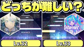【プロセカ】どっちが難しい？フルコン難易度でアンケート！