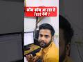 Online Math Test #alphainstitute #mathchapter1 #viralshort #upboard2027 #class 12th #trending