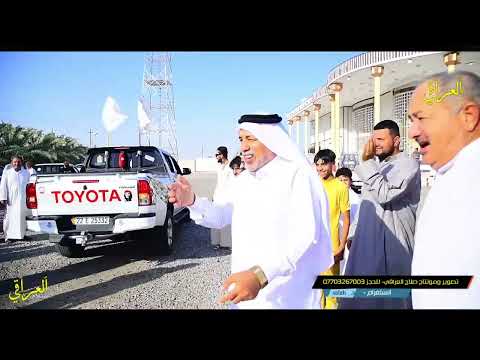 استقبال الحاج مكي البريماني بعده عودة من أداء مناسك العمره والحج مباركين للحجز 