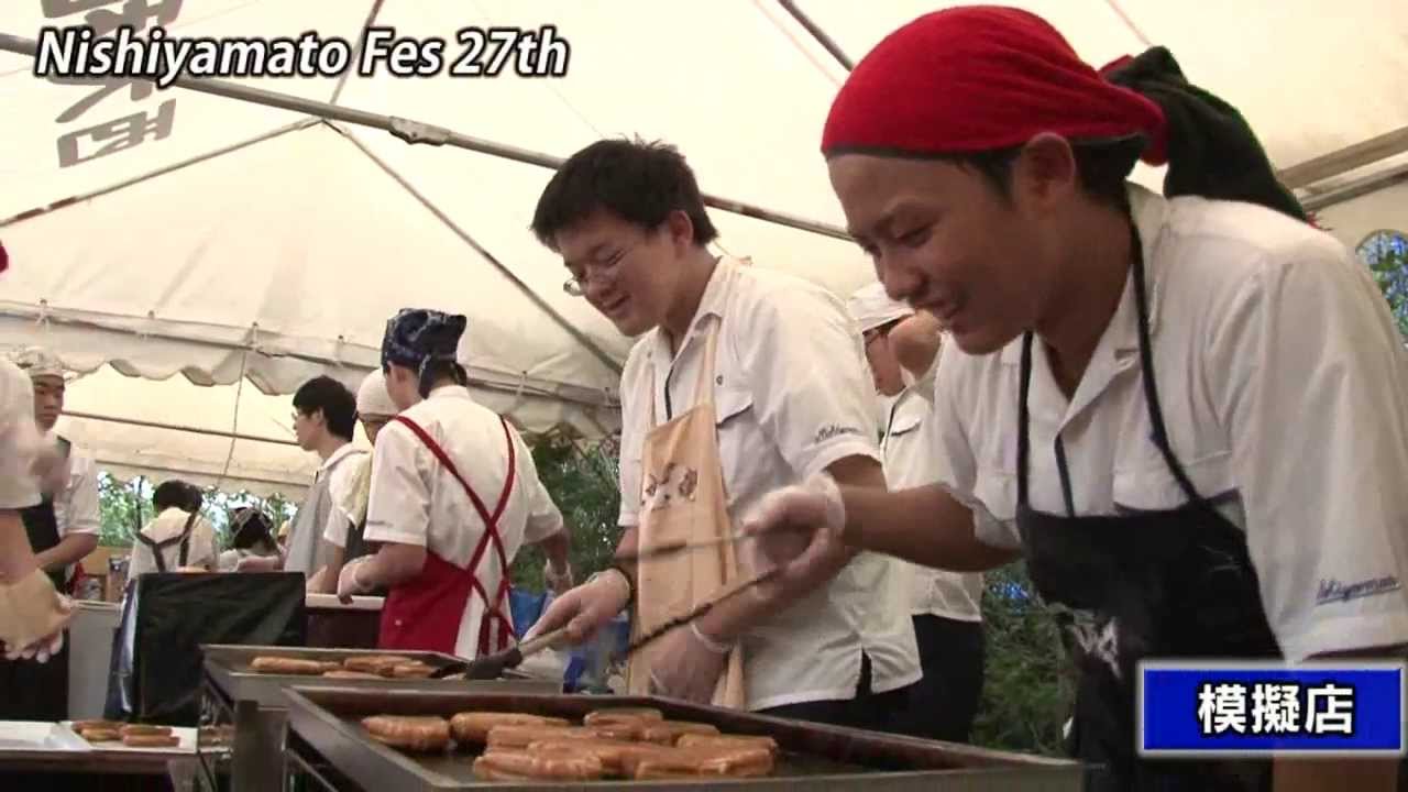 学校紹介動画 西大和学園 文化祭 Youtube