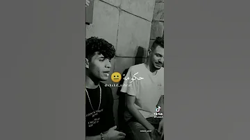 اقول لك على اللي دار بيننا انا وهو في دنيتنا 