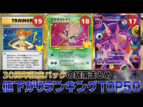 週末限定値下げ❗️希少❗️ピカチュウ U BW 「シャイニーコレクション