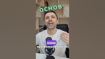 Войти в автоматизацию тестирования не так сложно, как ты думаешь.