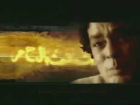 mohamed mounir madad