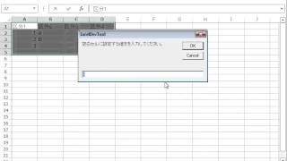 Excelで空白セルに任意値設定