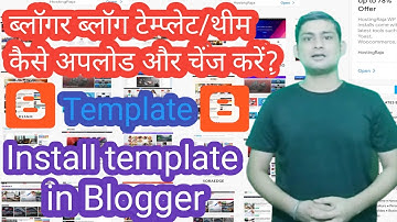 Blogger Blog Template / Theme Kaise Upload aur change Kare||Techno kamal 2M