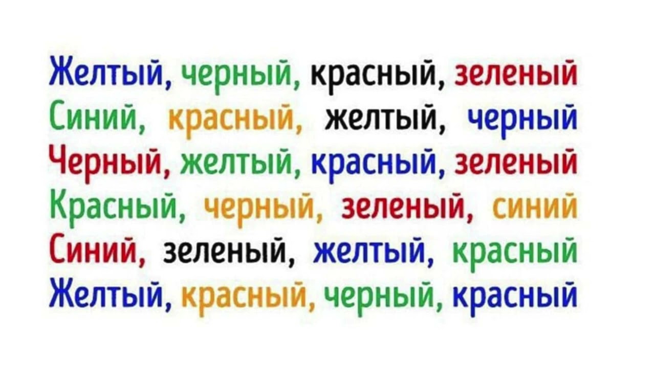 Заговаривается Путать Слова Заговаривается Путать Слова