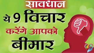 Click here: https://goo.gl/gkvceh - how to stop negative thinking in
hindi is a video thoughts and overthinking presented by manroop
miracle...