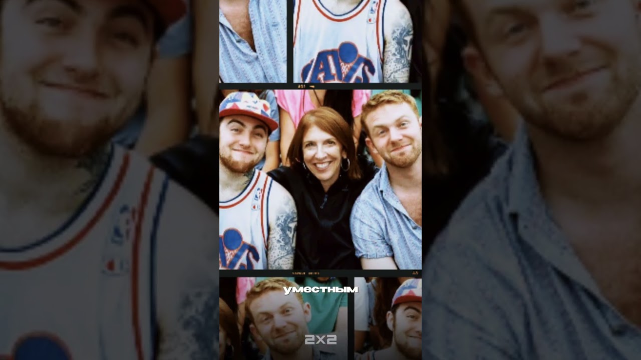 Альбом Balloonerism от Mac Miller’a 