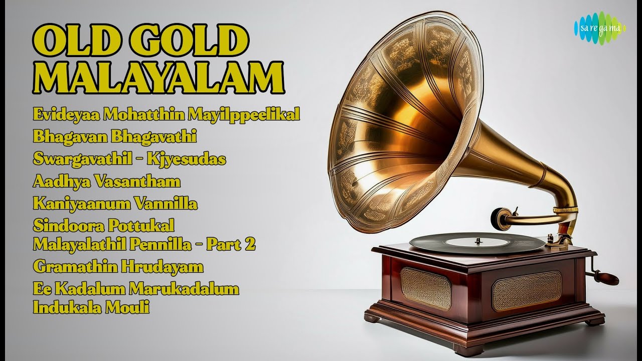 Golden Era's Sentimental Treasures  |  S. Janaki Songs  |  Evideyaa Mohatthin Mayilppeelikal