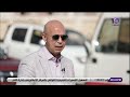 وكيل وزارة الصحة الشرقية مبادرة حياة كريمة تؤثر في حياة المواطن وفي صحته وكيل وزارة الصحة الشرقية مبادرة حياة كريمة تؤثر في حياة المواطن وفي صحته