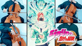 Jojos Bizzar Adventurevirtuous Pope Kakyoins Themecello Coverjapanese Anime Songscellofox