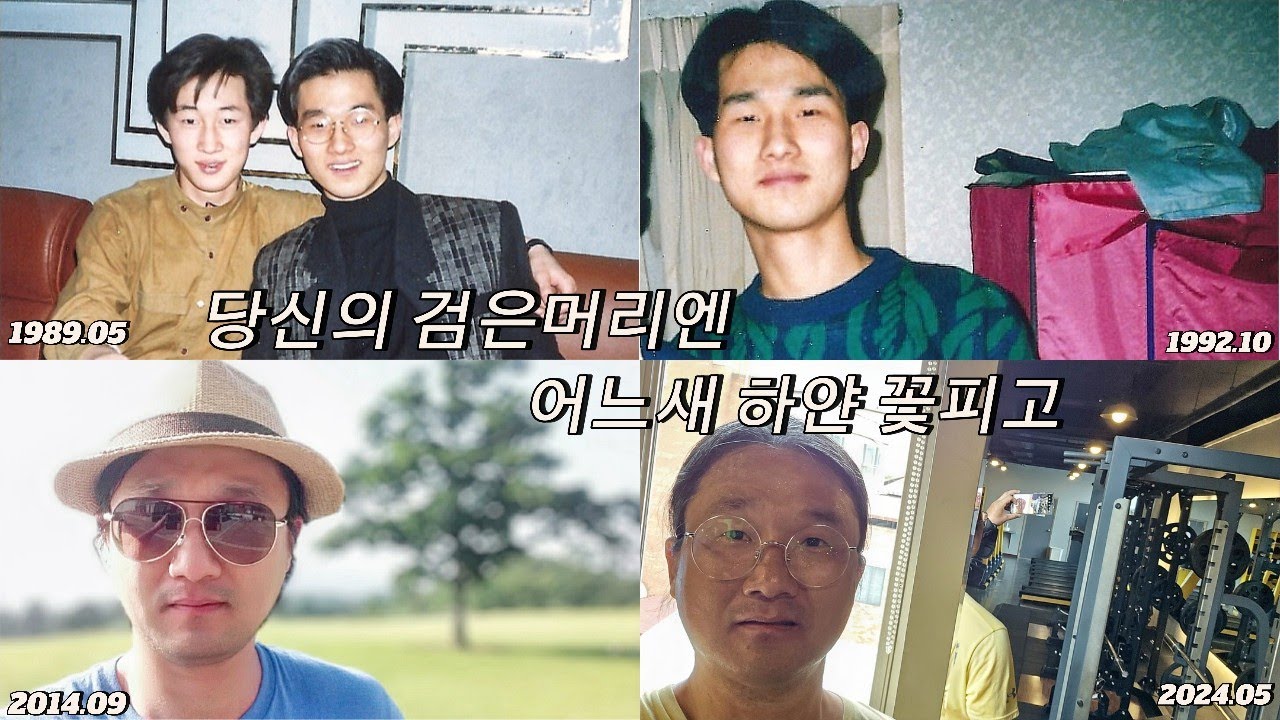 50대노총각의 일상, 검은 머리엔 어느새 하얀 꽃피고, 노가다는 대마났고 운동하고 혼술하고