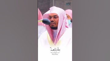 سورة النحل فضيلة الشيخ د. ياسر الدوسري