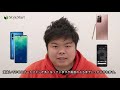 スマホコーティングって知ってますか？スマホがピカピカになります！