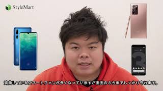 スマホコーティングって知ってますか？スマホがピカピカになります！