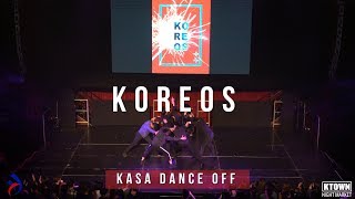 Koreos | KASA FRESHMEN DANCE-OFF 2018 [OFFICIAL 4K]