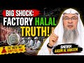 Can You Trust Factory Halal Chicken? | Explained Clearly #assimalhakeem