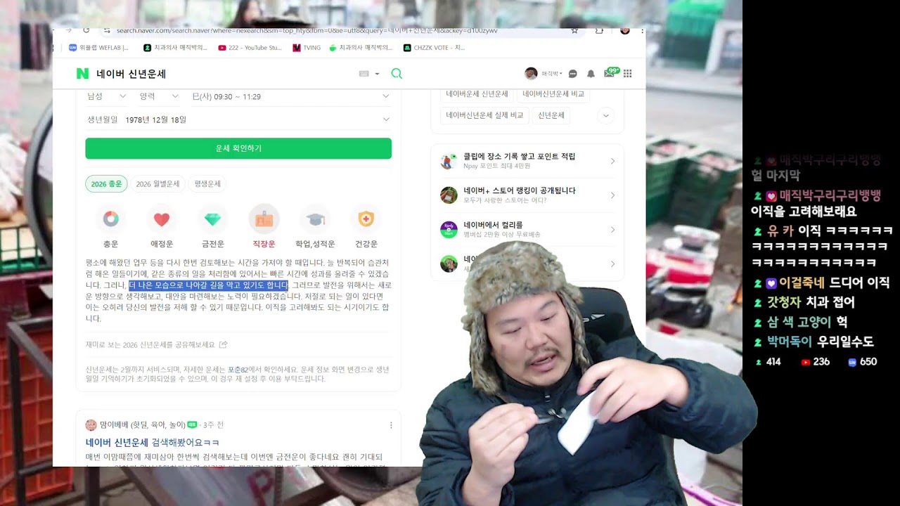 26년 1월 3일 - 새해 첫 주말 너무 춥네요. 새해 복 많이 받으세요~!! (오분 대기중)