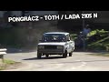 Pongrácz-Tóth / Lada 2105 N / 3.Ormánsági Autós nap 2020. Crazy Onboard Mix - TheLepoldmedia