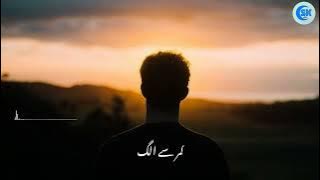 dam dam darden dim unudulmus biriyem with urdu subtitles and lyrics |  mehmud mikayili