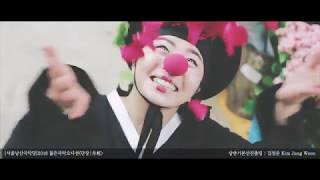 2018젊은국악오디션 단장 - [김정운/Jungwoon Kim] 홍보영상