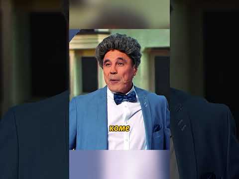 да вы просто корометражка