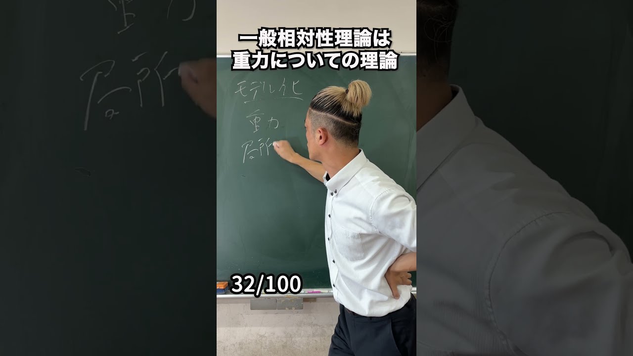 演習 相対性理論・重力理論 演習 相対性理論・重力理論 | ライトマン,アラン・P., プレス
