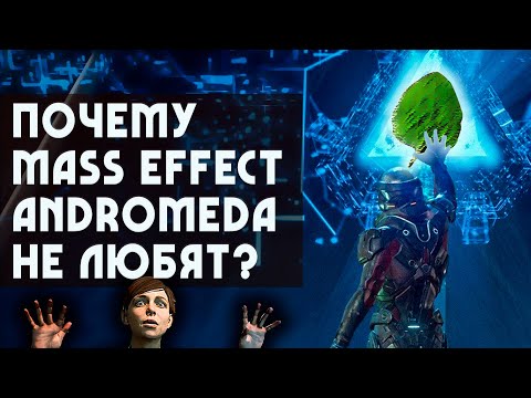 Video: Zašto Mass Effect: Andromeda Neće Priznati Vaš Krajnji Izbor ME3