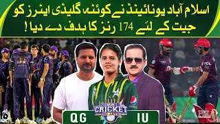 Islamabad United set Quetta Gladiators a target of 174 runs to win in PSL9 - Kuch Cricket Ho Jaye