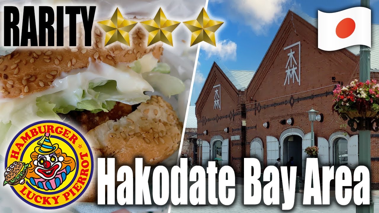 Japan No.1 Hamburger and Red Brick Warehouse !!【Travel in Japan | Hokkaido】