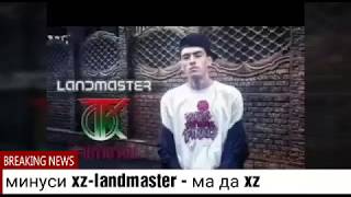 Минуси ( xz Avlod) - Landmaster - Ма да xz