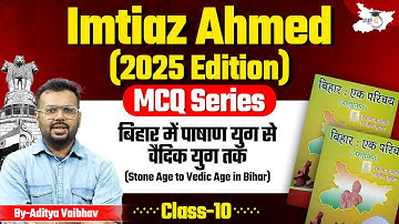 🎯72nd BPSC| Imtiaz Ahmad Bihar Special 2025 Edition: Stone Age to Vedic Age in Bihar |BY Aditya Sir