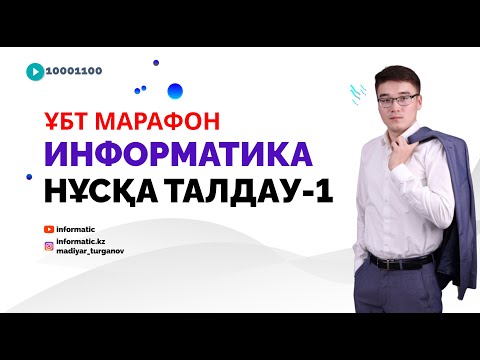 Video: Контейнерлердеги курттарды куюу: идиштеги өсүмдүктөр үчүн курттарды колдонуу