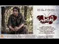 Paski malayalam short film  sarath prakash ak  paski  manu  sayoojya  anas aroor