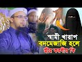 à à à à à à à à à à à ª à à à à à à œà à œà à à à à à à à à à à à à à à à à à à â ðŸ à à à à à à à à à à à à à à à à à Sheikh Ahmadullah à à à à à à à à à à à ª à à à à à à œà à œà à à à à à à à à à à à à à à à à à à â ðŸ à à à à à à à à à à à à à à à à à Sheikh Ahmadullah