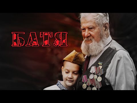 Батя про ниву