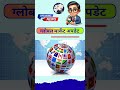 17 जून 2026 | आज की बड़ी खबरें | Geopolitical & Share Market Update #WorldNews #TodayNews