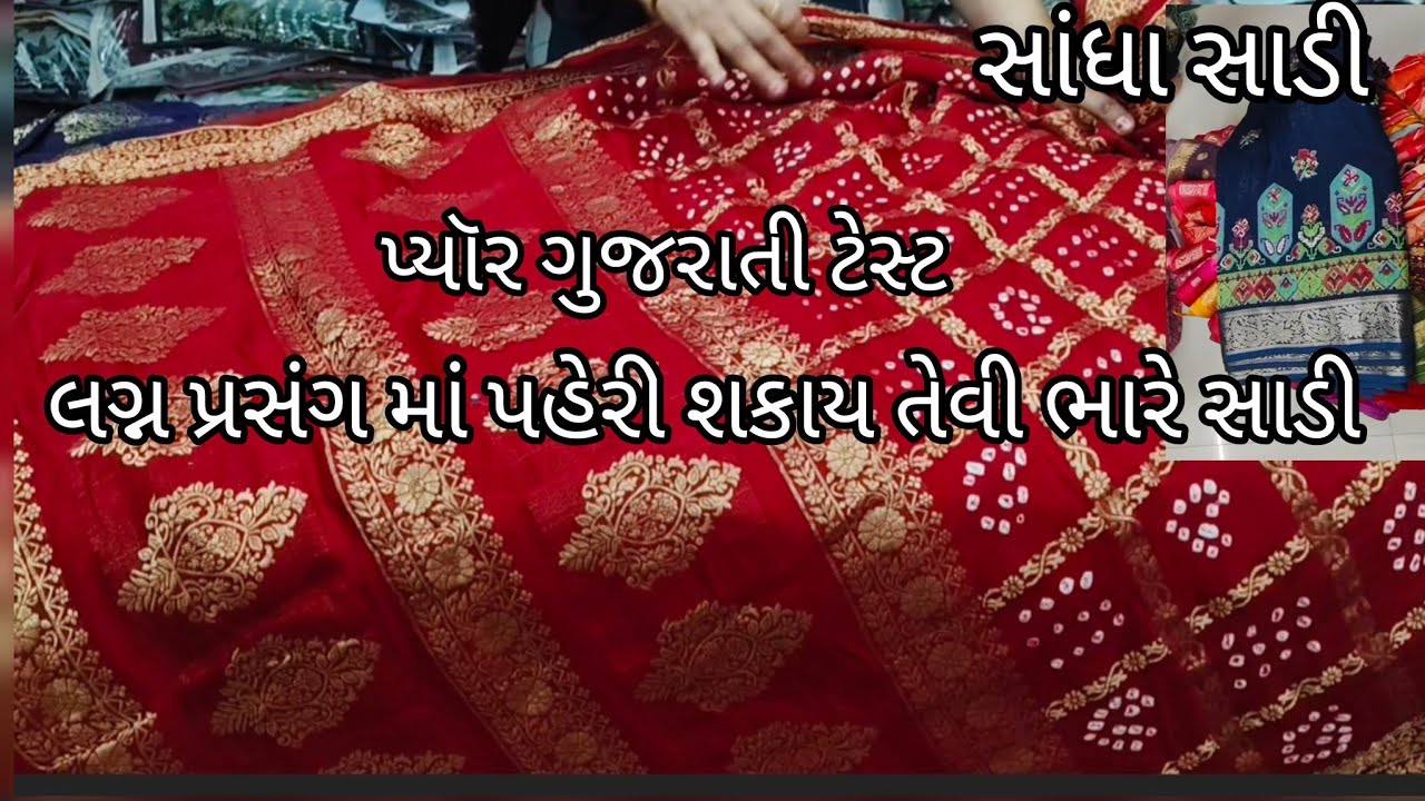 મીરા હોલ માર્ટ જૂનાગઢ વંથલી હાઈ વે મેઈન રોડ એપલ વુડ સિટી મોલ ની બાજુ માં ઈશાન પ્લાઝા ની સામે મધુરમ 