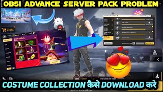 ADVANCE SERVER COSTUME PACK PROBLEM OB51 UPDATE 2025|ADVANCE SERVER COLLECTION PACK DOWNLOAD PROBLEM