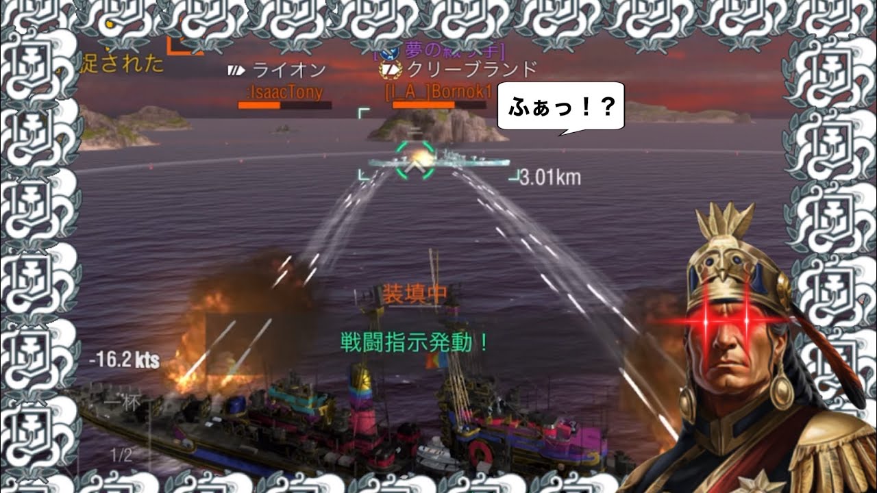 【WowsBlitz】産廃艦の本気がエグすぎた件www【アルミランテ・グラウ】