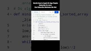 Binary Search Problem - 12 Find minimum in rotated sorted array 2 #live #coding #repeat