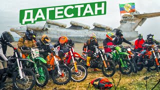 картинка: ПРОХВАТ в Дагестане. СЛОМАЛИСЬ в ущелье. Экраноплан «Лунь».