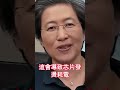 縮小再縮小！台積電的微縮魔法，帶你進入奈米級的量子世界#台積電 #半導體 #護國神山 #量子力學 #高科技 #科技解密 #黑科技 #芯片 #智能手機 #台灣科技 #納米技術 #科普 #知識大爆炸 #S