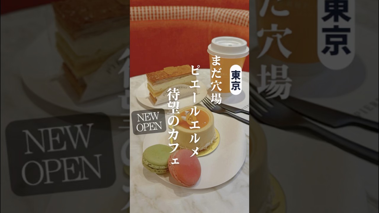2026年7月8日