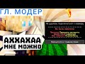 СНОВА В БАН? ДА! ЛЮБЛЮ АДМИНОВ КАК ОКССИ ОБЛАЖАЛАСЬ ПОЧЕМУ Я НЕ ЛЮБЛЮ АДМИНОВ VIMEWORLD MINECRAFT