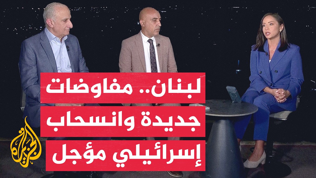 ����� �� ����� | ���� ����� �� ��������� ���� ����� ���� ���� �������� ���������� �� ������
 - نشر قبل 55 دقيقة